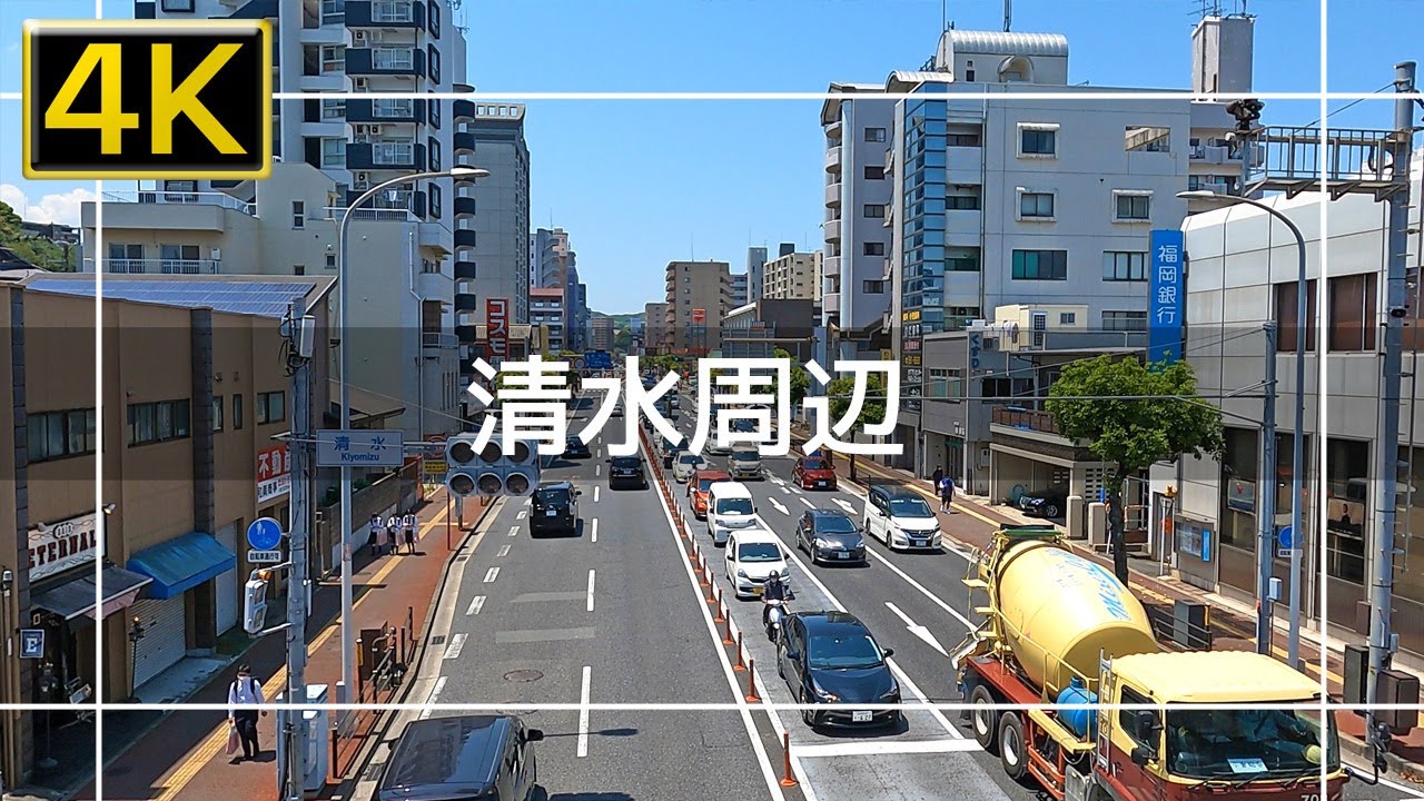 【2022年5月】小倉北区清水周辺を歩いてみた【4K】