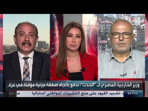 تطورات مفاوضات وقف إطلاق النار في غزة وضغوط أمريكية وإسرائيلية