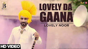 Lovely Da Gaana - Lovely Noor | Beat Minister | Beat Minister Productions