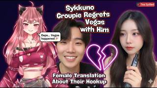 Sykkuno groupie drops the big sad regret video (New Sykkuno drama with Leia)