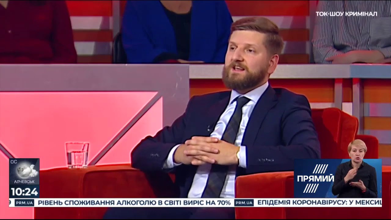 Адвокат богдан вадим иванович