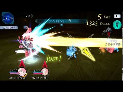 Rubia ルビア Divine Laser ディバインレーザー Youtube