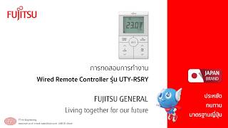 FUJITSU Wired Remote Controller UTY-RSRY