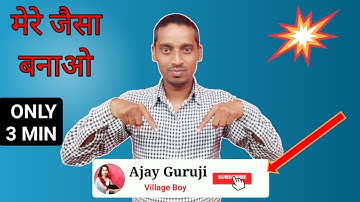 How To Make Subscribe Bell Intro Animation || Only 3 Minutes