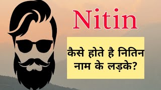 Nitin name Meaning | Nitin name ki 