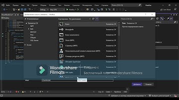 WPF+MVVM на примере игры Виселица.