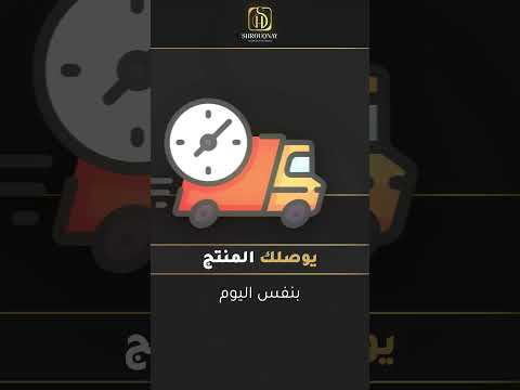 حملوا تطبيق شروق ناي واستكشفوا عروضنا الحصرية انضموا إلينا الآن واستعدوا لتجربة تسوق فريدة وممتعة