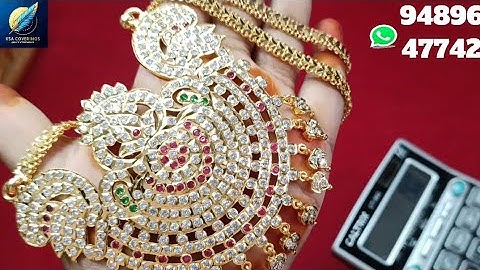 புதுப் புது டிசைன்ஸ்|இவ்வளவு பெருசா😱|ஒரிஜினல் ஐம்பொன் 💥|1 வருடம் கியாரண்டி உடன் ✨|