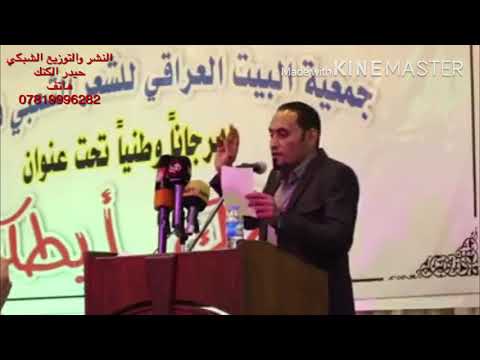 الشاعر عمر القره غولي يرزل المرشحين للانتخابات بشعر خرافي لا يفوتكم جديد ولا تنسوو الاشتراك بل قناة 