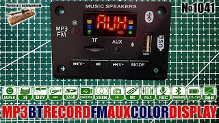 :   FM   , MP3, AUX, ,      