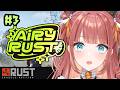 【#エアラス】#3 大冒険の匂いがする【#笑門にこり #新人vtuber 】