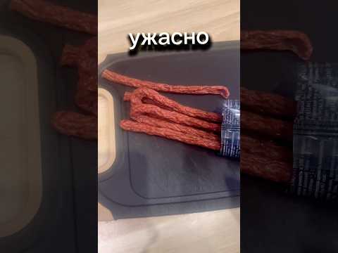Убогие колбаски к пиву! #еда #обзорынапиво #рецепт #вкуснопростоибюджетно #пиво #тожевкусно
