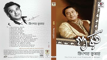 Ami Chini Go Chini Tomare - Kishore Kumar | Live | Guru | Perennial Tagore Classics