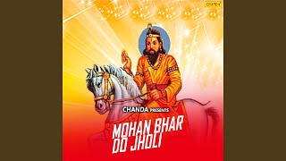 Bhar De Jholi Khada Mein