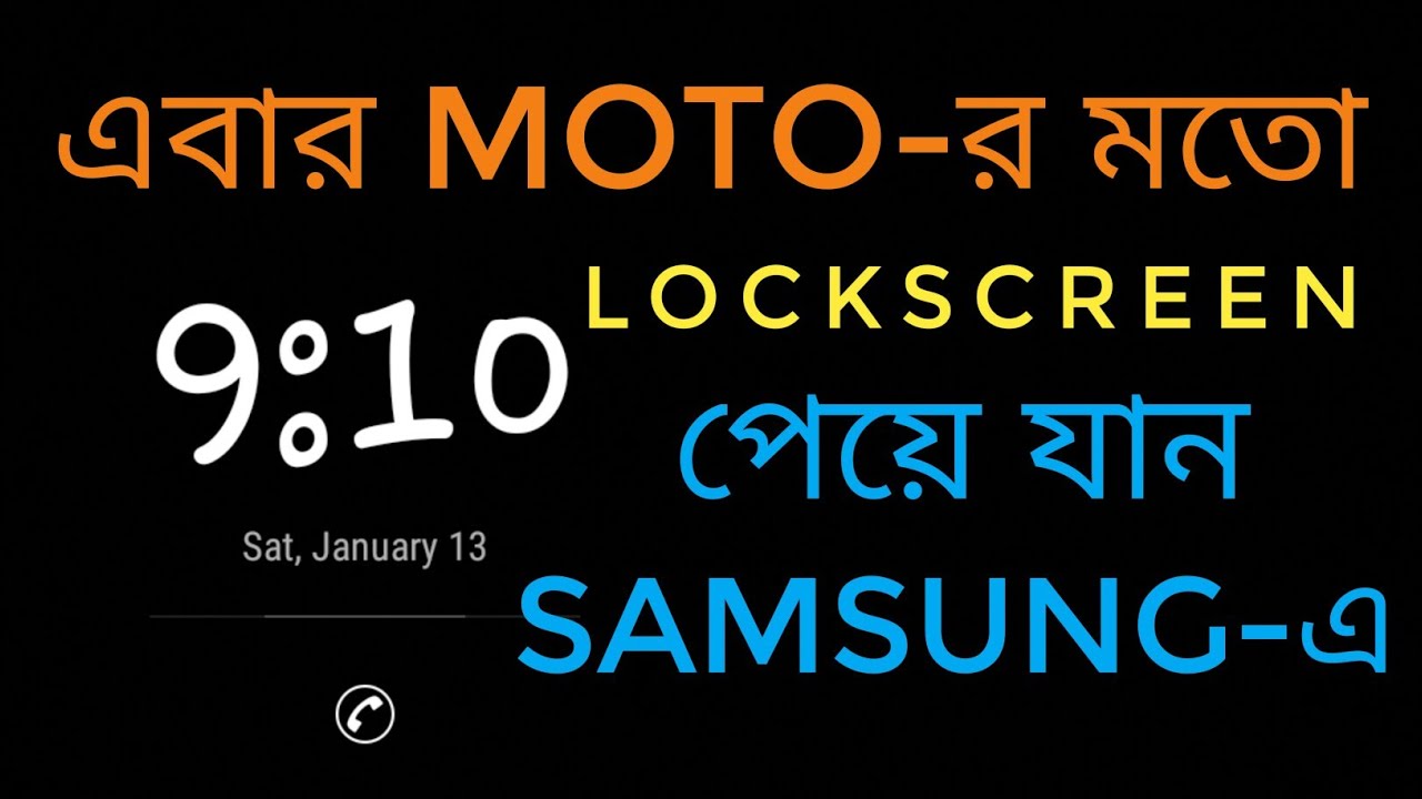 AcDisplay|Display Customization|Interface Apps|Top 5 Apps|Episode-3