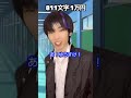 所持金と1日に話せる文字数が決まっている世界