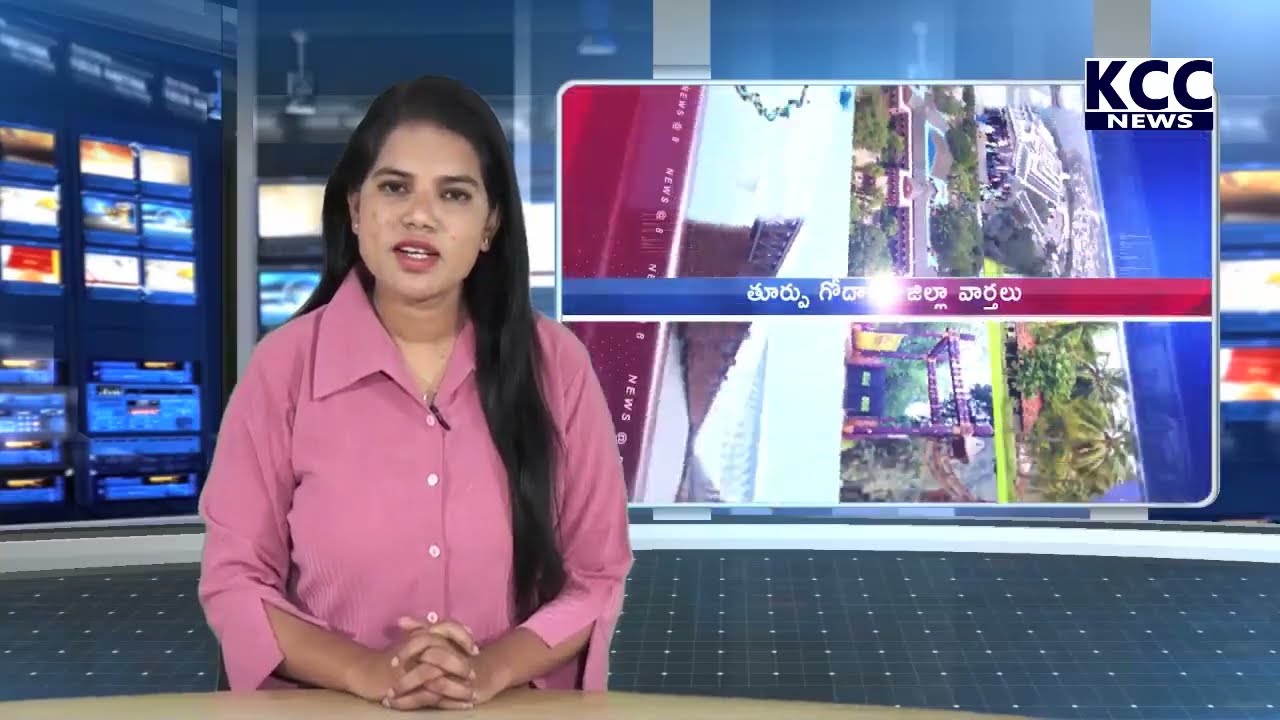 PTP TDP FLOOR LEADER B DAY || 30-06-2022 KCC NEWS ||