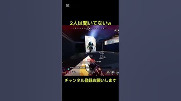 2人して登ってくんなよw #apexランク #apexlegends #ランクリーグ #エンジョイ勢 #apex #ゴールド帯 #エーペックス #short #シーズン27#スパロー#R99