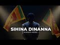 Sihina Dinanna (සිහින දිනන්න) - Chanuka Mora X WIN WAY (Official Trailer)