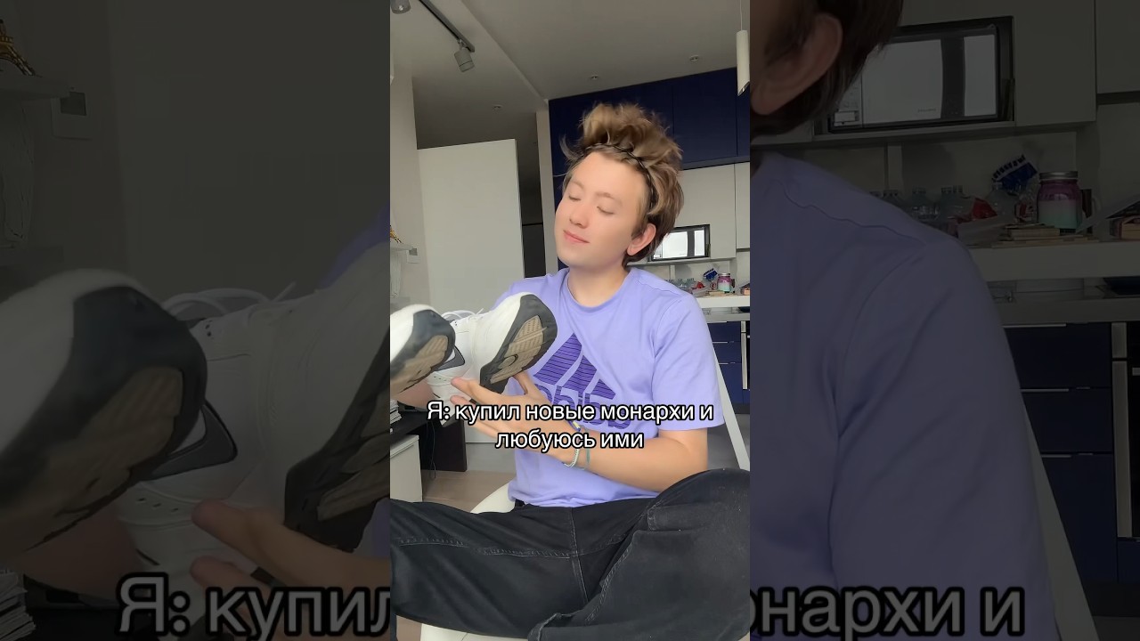 Это всего лишь шутка!!