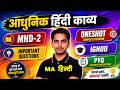 MHD - 2 aadhunik hindi kavya आधुनिक हिंदी काव्य Most important question oneshot MA Hindi