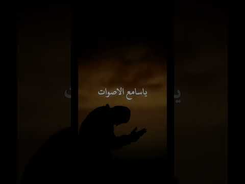 يا رب افرجها عن كل من ضاق به الحال