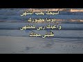 انت تهتم بي كورال ام النور 