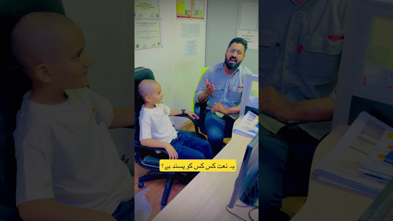 Kya apko yeh naat pasand hy? - Muhammad mustafa aye naat - bahar andar bahar i - Muhammad Zaheer