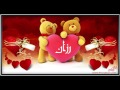 اسم رزان في فيديو            رزان      