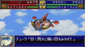 Super Robot Wars D - Grendizer(Spazer) Attacks