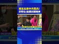 中共九三閱兵