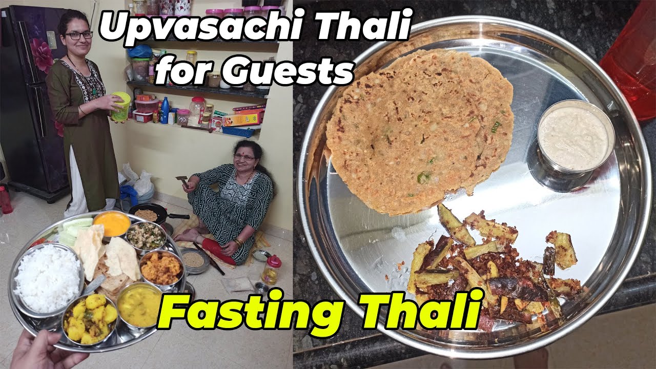 New Jhula Vlog | 4 उपवासाची थाळी पाहुण्यांसाठी | 4 Fasting Thali for 6 New Guest | Shubhangi Keer