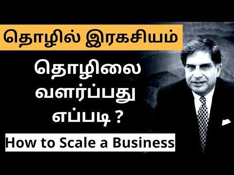 How to Scale a Business | Business ideas in Tamil | - YouTube