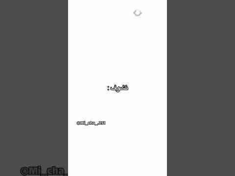 بتقدري تستحملي أضواء الشهرة Shorts شهرة كوك