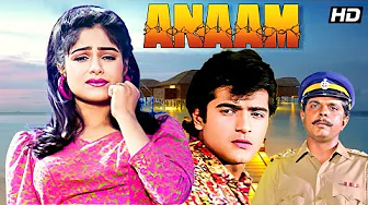 Anaam (1992) Full Movie HD | Armaan Kohli, Ayesha Jhulka | Rare 90s Suspense Thriller