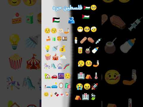 اللهم حرر كل بل بليززز ادعموني وحطولي لايكات واشتركان