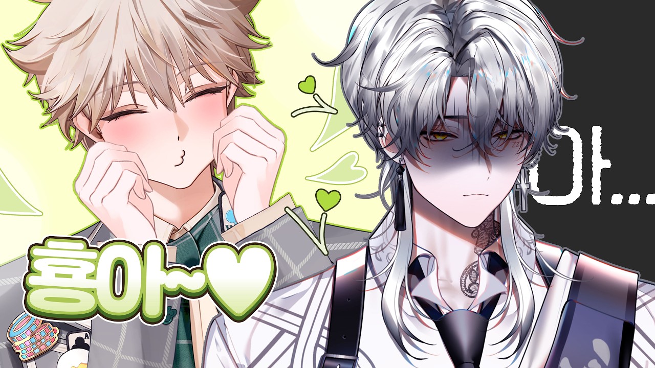 나이 반전의 세계