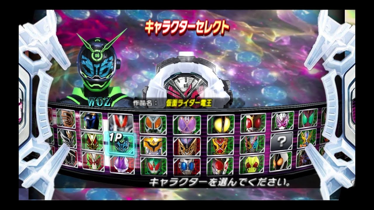 Mp4 kamen rider v Mp4 kamen rider v