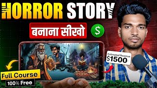 How to Make Horror Story Videos Using AI screenshot 2
