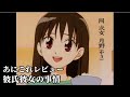 榎本温子 鈴木千尋 夢の中へ 歌詞 動画視聴 歌ネット