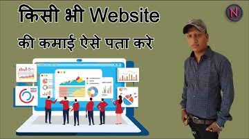 Kisi bhi website ki total earning aur traffic source analytics kaise check kare | Websites Earning.