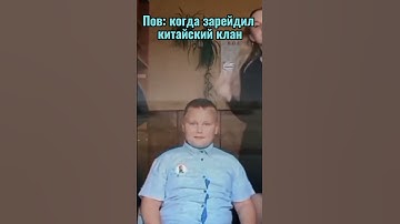 Rust китайский клан #shorts #rust