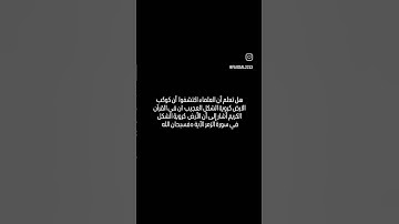 سورة الزمر