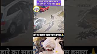 khatushyam 🙏#shorts #ytshorts #khatushyam #khatushyamji #khatu #viralvideo #trendingvideo