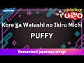 Kore ga Watashi no Ikiru Michi &ndash; PUFFY (Romaji Karaoke with guide)