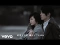 【MV】WHITE JAM - Valentine (歌詞入り)