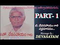 Brobdevasahayam garu messagepart1 stuartpuram      