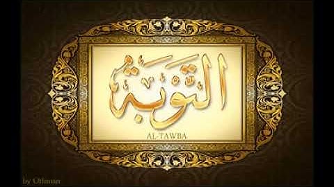 سورة التوبة للشيخ عبدالباسط عبدالصمد تجويد بجودة عالية surat altawba by abdulbasit tajweed fullHD