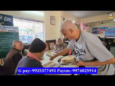 બપોર નુ ભોજન તા-04-01-2025