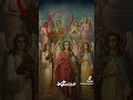 رؤساء الملائكه السبعه